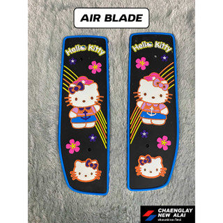 แผ่นวางเท้า ยางรองพื้น Air Blade คละลาย โล๊ะสต๊อก ลดราคา