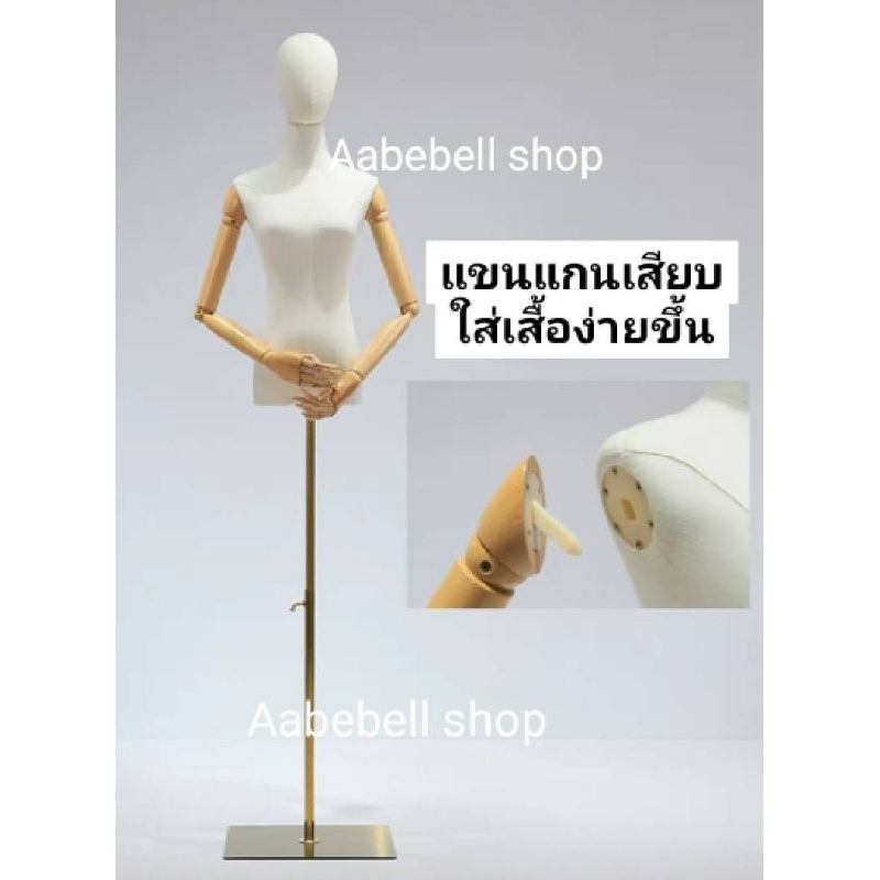 หุ่นโชว์เกรดนางแบบ มีหัว มีแขนแกนเสียบ พร้อมส่ง ฐานเลือกตามชอบเลยค่า