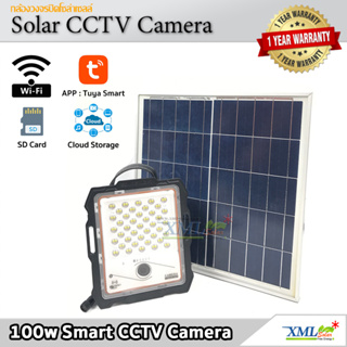 ไฟสปอตไลท์โซล่าเซลล์ 100 W. รุ่น Smart IOT With CCTV Camera (เเสง : ขาว) โคมไฟพลังแสงอาทิตย์ ไฟโซล่าเซลล์