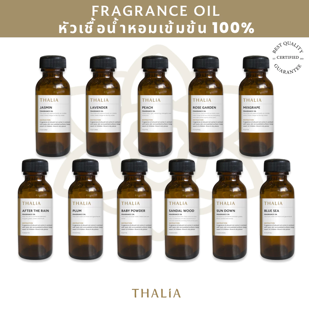 หัวน้ำหอม Fragrance oil สำหรับเทียนเเละเครื่องหอม (รวมกลิ่น)
