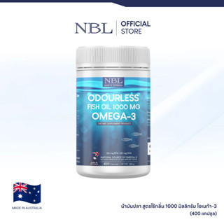 NBL Odourless Fish Oil 1000 MG OMEGA-3 (400 Capsules)