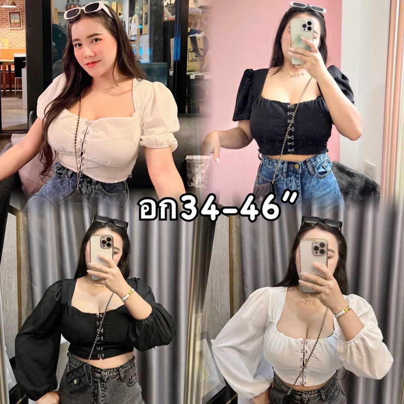 สาวอวบ เสื้อแต่งคะขอ สายฝอ อก34-46”
