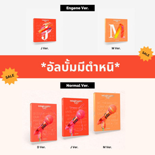 ✨พร้อมส่ง✨อัลบั้ม Enhypen Manifesto: Day 1 (Normal Ver.) *มีตำหนิ