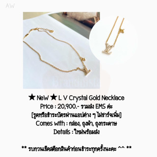 ★ NeW ★ L V Crystal Gold Necklace