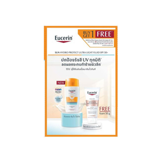 EUCERIN SUN HYDRO PROTECT ULTRA LIGHT FLUID SPF50+ 50 ML FREE SPOTLESS BRIGHTENING CLEANSING FOAM 50 G ยูเซอริน ซัน ไฮโดร โพรเทค อัลตร้า ไลท์ ฟลูอิด เอสพีเอฟ 50+ 50 มล. ฟรี สปอตเลส ไบรท์เทนนิ่ง คลีนซิ่งโฟม 50 กรัม