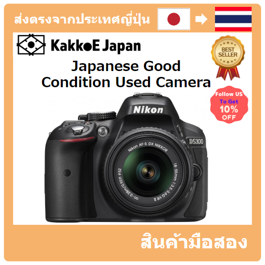【ญี่ปุ่น กล้องมือสอง】[Japanese Used Camera]Nikon Digital SLR camera D5300 18-55mm VR II Lens Kit Black 24 million pixels 3.2-inch LCD D5300LK18-55VR2BK