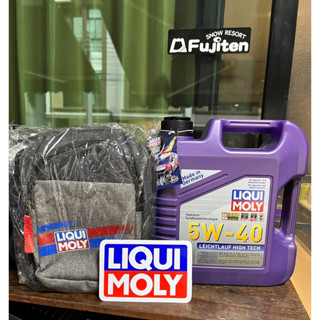 น้ำมันเครื่อง Liqui Moly สังเคราะห์แท้100% ใช้ได้ทั้งเครื่อง เบนซิน และดีเซล ของแท้จากโรงงาน 100% มีของแถมทุกชิ้น