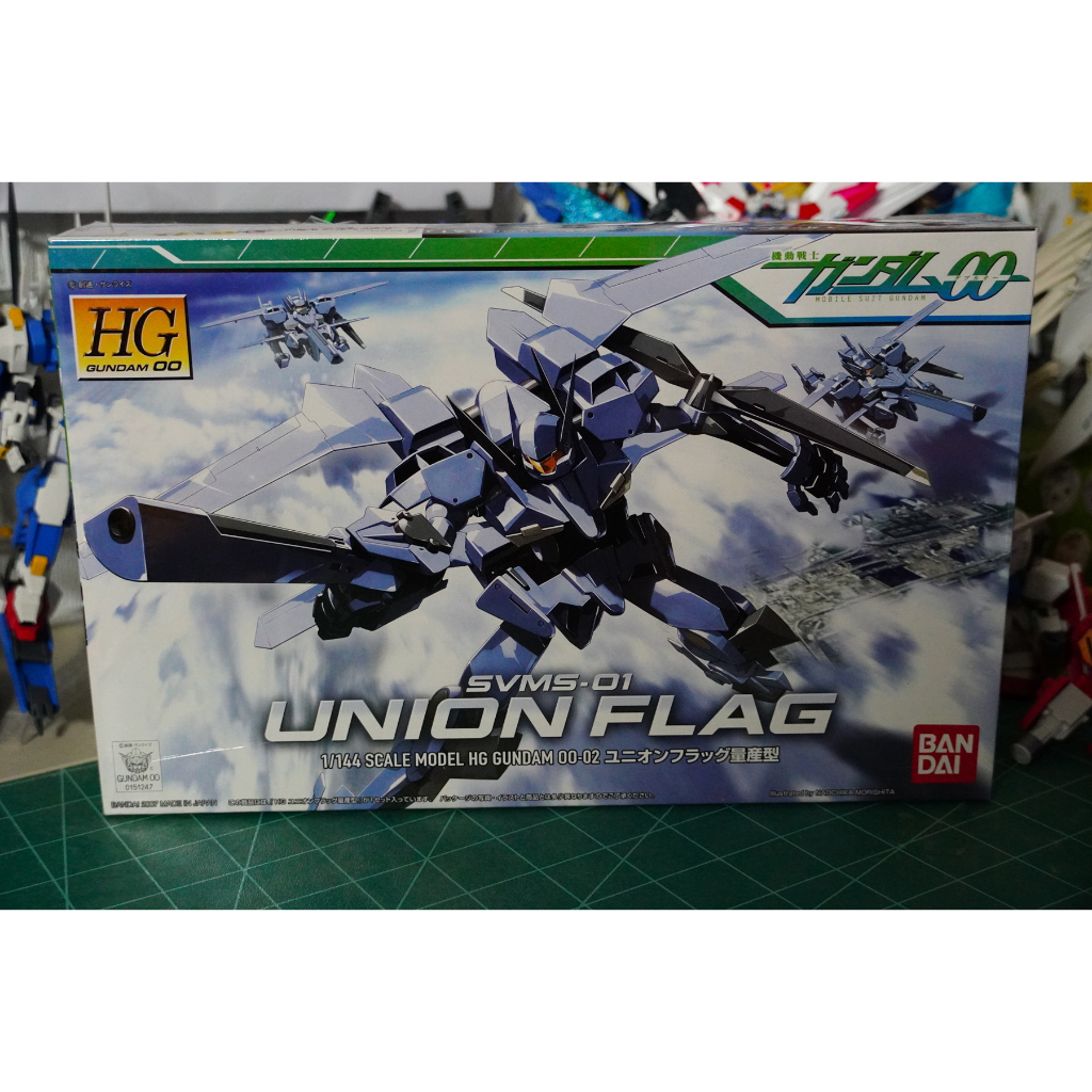 HG – Union Flag    .