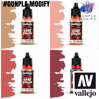 Vallejo New Game Color สีอะคริลิคสูตรน้ำ เฉดสีแนวแฟนตาซี