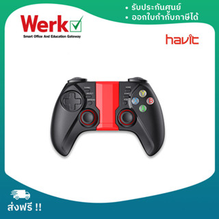 Havit G158BT Gamepad for IOS,Android (จอยคอนโทรลเลอร์)