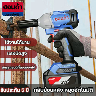 จัดส่งฟรี,ประแจไฟฟ้าไร้สายเอนกประสงค์แบบชาร์จไฟได้,สำหรับซ่อมรถ,แบตเตอรี่ลิเธียมแบบชาร์จไฟได้ประแจไฟฟ้าประแจผลกระทบประแจ