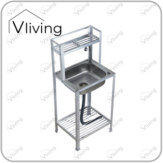 Vliving ซิ้งค์ล้างจาน อ่างล้างจาน สแตนเลส 2 ชั้น เล็ก มีบน โครงอลูมิเนียม (50x40cm.)