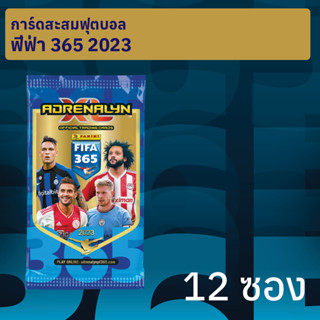 การ์ดสะสมฟุตบอล FIFA 365 2023 Adrenalyn XL 12 ซอง