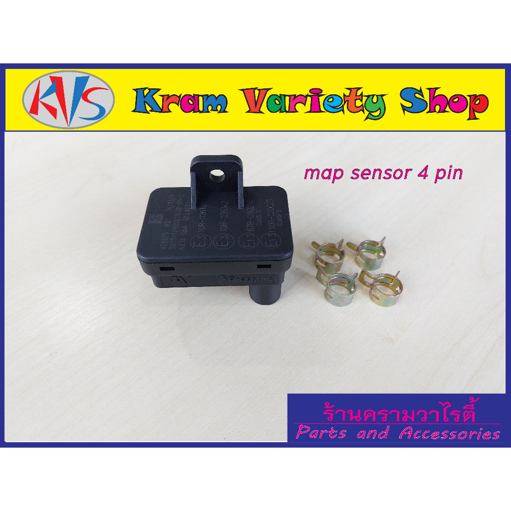 แม๊บเซ็นเซอร์ 4 ขั้ว /Map sensor 4 pin สามารถใช้ได้กับชุดคิท : AEB,Energy reform,Atiker,ac200 แถมฟรี