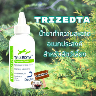 TrizEDTA 118ml. น้ำยาทำความสะอาด​ อเนก​ประสงค์​สำหรับสัตว์เลี้ยง