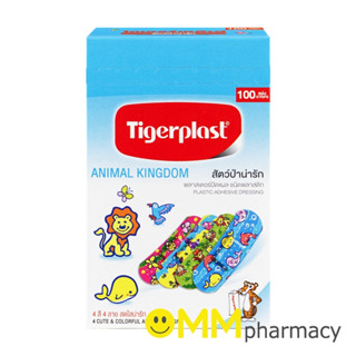 TIGERPLAST พลาสเตอร์พลาสติก (ลายสัตว์ป่าน่ารัก) 100แผ่น/กล่อง