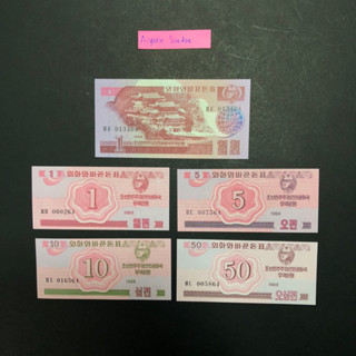 North Korea Set 5 pcs 1988 UNC