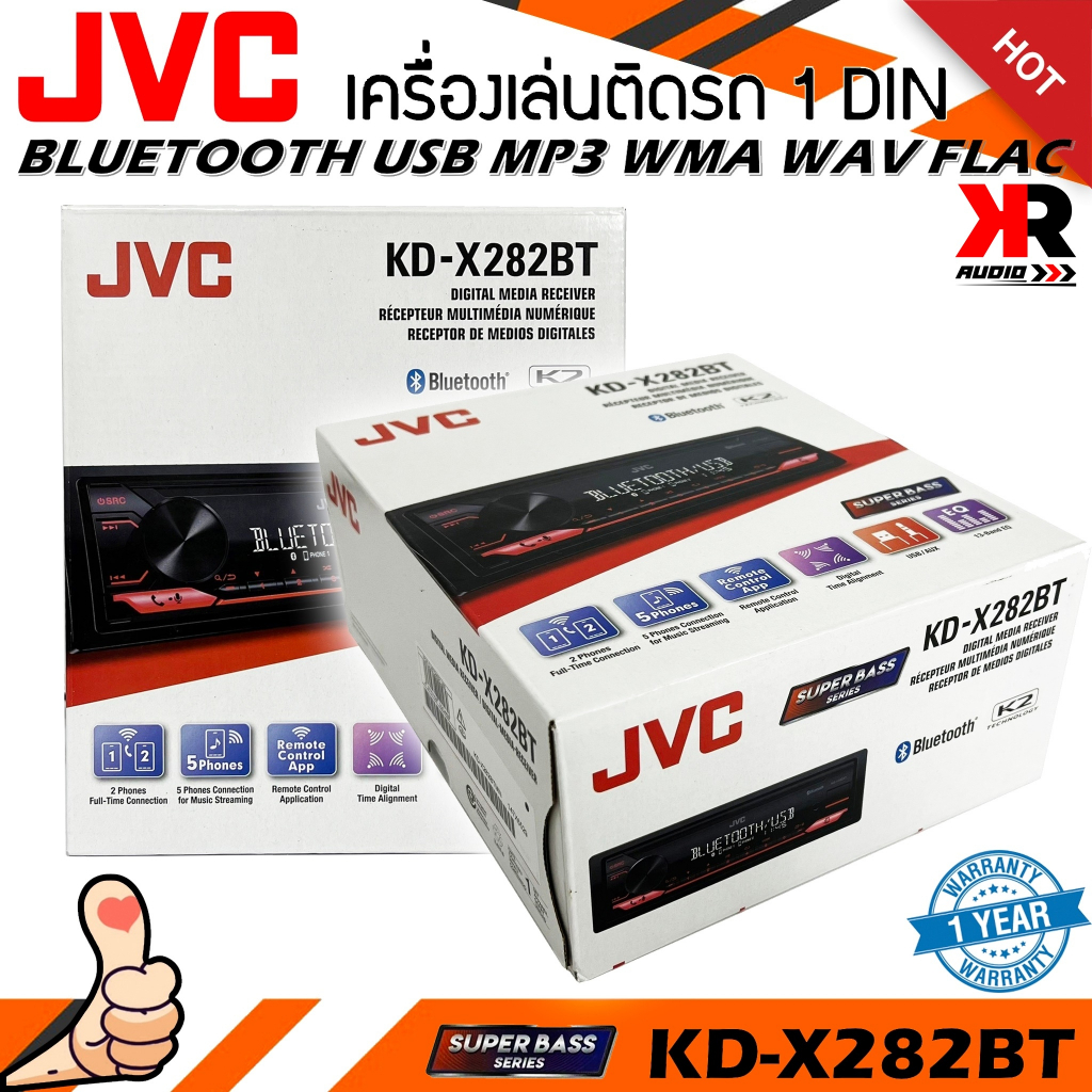 (สินค้าพร้อมส่ง)วิทยุเครื่องเสียงรถยนต์ JVC รุ่น KD-X282BT ขนาด 1DIN ของแท้ เสียงดี เล่น บลูทูธ ยูเอสบีMP3 USB BLUETOOTH