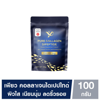 PiaOMe เพียว คอลลาเจนไดเปปไทด์ 100g. 🐟เพียโอเม่ คอลลาเจนซองน้ำเงิน บำรุงผิวขาวใส นุ่มลื่น ลดสิว ฝ้า กระ รอยแดง รอยดำ