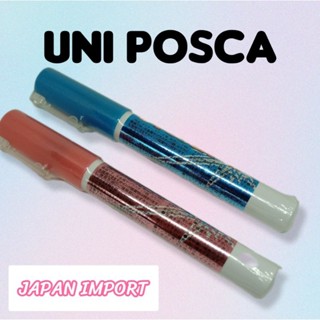 ปากกาUni Posca 1m นำเข้าจากญี่ปุ่น100%(มี2สีพร้อมส่ง)