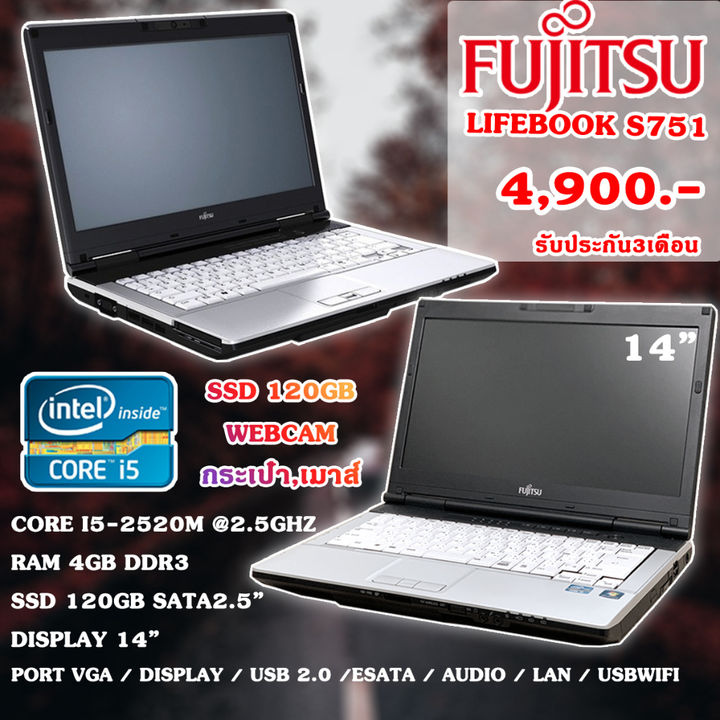 Notebook fujitsu LifeBook s751/s i5 Gen2nd Ram4 gb ssd 120gb ลง
