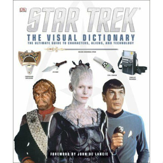 Star Trek the Visual Dictionary หนังสือพจนานุกรมภาพ ปกแข็ง (มือ2)