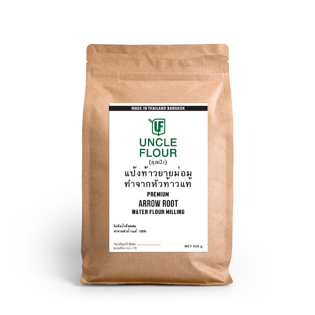 แป้งท้าวยายม่อมแท้ ทำขนมและอาหาร พร้อมวิธีทำออส่วน ขนาด 520 กรัม Uncleflour