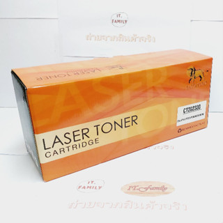 ตลับหมึกเลเซอร์ สำหรับเครื่องพิมพ์ LASER Fuji Xerox DocuPrint P225(CT202330) Black Earth Toner (ออกใบกำกับภาษีได้)