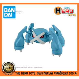 Pokemon Plastic Model Collection 53 Select Series Metagross