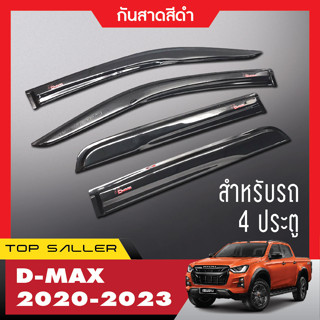 DMAX 2020 - 2022 2023 คิ้วกันสาดประตูสีดำโลโก้แดง 4 ประตู ( 4ชิ้น) ประดับยนต์ ของตกแต่ง ISUZU