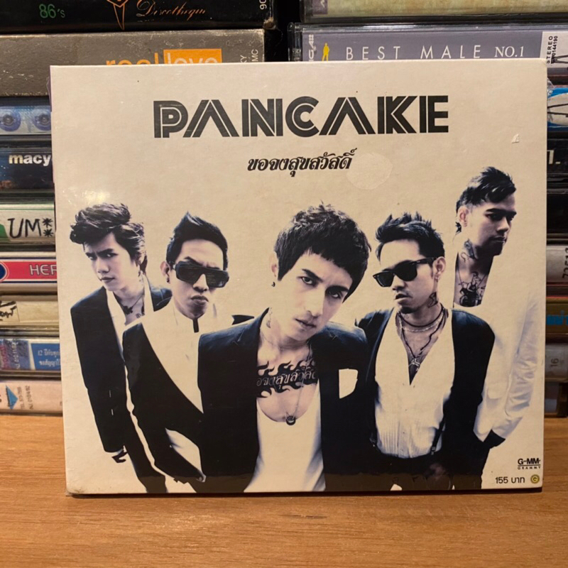1 CD ซีดีเพลงไทย PANCAKE - ซอยสุขสวัสดิ์ (0157)