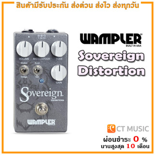 Wampler Sovereign Distortion เอฟเฟคกีตาร์