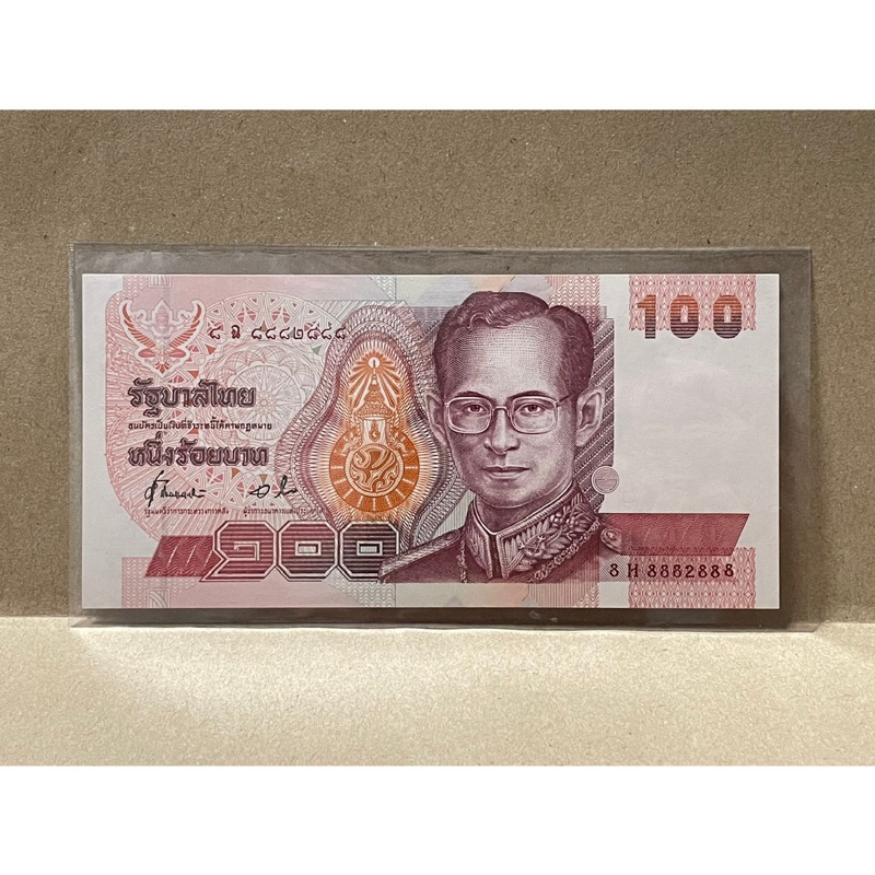 🇹🇭ธนบัตร 100 บาท : แบบ 14 เลขกระจก เกือบตอง 8 (สภาพ UNC ไม่ผ่านการใช้)