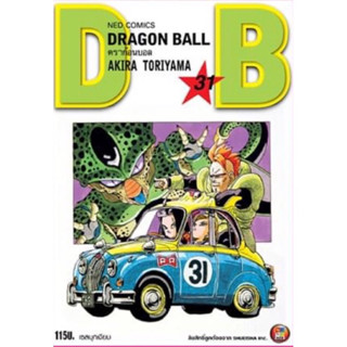 Dragon Ball (ดราก้อนบอล) ภาคเด็ก เล่ม 1-25(NED)