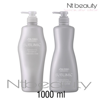 🌺Shiseido sublimic adenovital shampoo 1000 ml แชมพู ซับลิมิค อะเดโนไวทัล ชิเชโด้ ครีมนวด treatment ทรีทเม้นท์