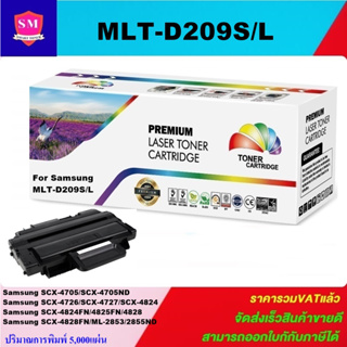 ตลับหมึกเลเซอร์โทเนอร์ Samsung MLT-D209L/MLT-D209S (ราคาพิเศษ)  Color box ดำ FOR Samsung ML-2853/2855/SCX-4824FN/4828FN