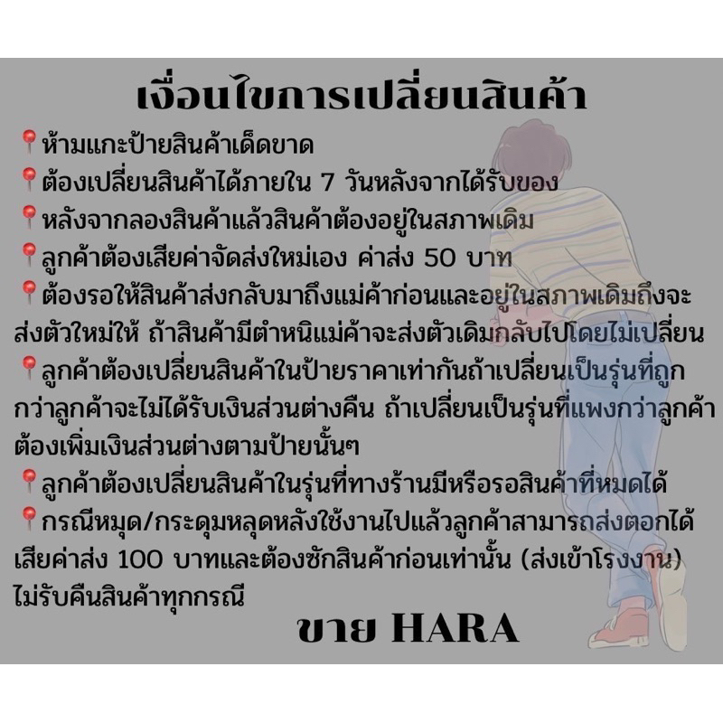 ไซส์พิเศษ HARA (ฮาร่า) กางเกงยีนส์ สีมิดไนท์/สียีนส์ ตะเข็บทอง ทรงกระบอกใหญ่ - รูปที่ 2