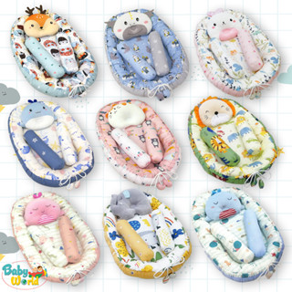 ที่นอนเด็ก Sunchild เบาะ 2 หน้า เบาะไข่ รังไข่ ของขวัญ เยี่ยมคลอด cotton 100% ⭐️Babyworld⭐️