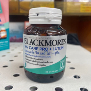 จัดส่งไวมาก✅ Blackmores Vis care pro + Lutein 30 Caps วิส แคร์ โปร+ลูทีน 30 แคปซูล