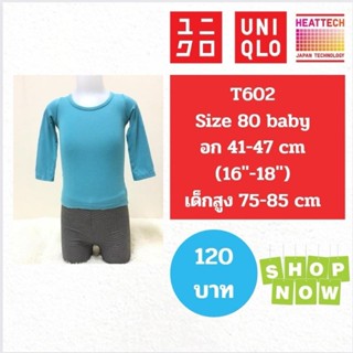 T602 เสื้อ uniqlo heattech kids มือ2