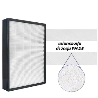 ชาร์ป [ถูกสุด]แผ่นกรองSharp ไส้กรองอากาศSharp FZ-F30HFE FP-J30TA FZ-Y28FE ชาร์ป