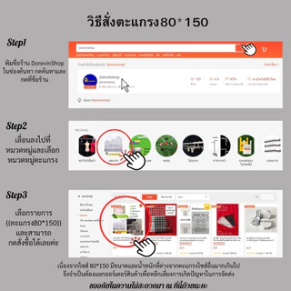 ตะแกรง DIY ตะแกรงเหล็กชุบพลาสติก ทำกรง สีขาว/สีดำ มีหลายขนาด ตะแกรงอะเนกประสงค์ แข็งแรง ใช้งานง่าย ราคาถูก