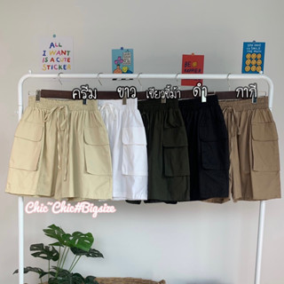 Vintage Shorts กางเกงขาสั้นวินเทจคนอ้วน สาวอวบ