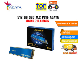 ADATA SSD M.2 Pcle LEGEND 710-512GCS