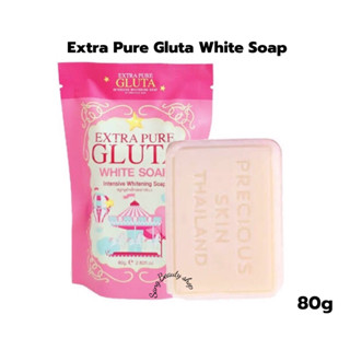 Extra Pure Gluta White Soap สบู่ กลูต้า เอ็กซ์ตราเพียว 80g