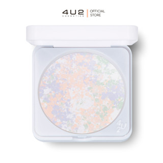 4U2 COLOR CORRECTING TOUCH UP SKIN แป้งทัชอัพเนื้อ 4 เฉดสีในตลับเดียว