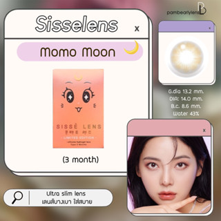 NEW 💜 Sisse lens รุ่น Momo moon คอนแทคเลนส์