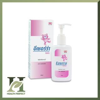 Ezerra Lotion 150 ml. อีเซอร่า โลชั่น 150 มิลลิลิตร. เหมาะสำหรับผิวอ่อนโยน บอบบาง ไม่มีสเตียรอยด์