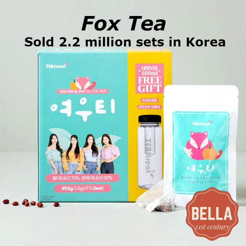 พร้อมส่งด่วน !!! ส่งฟรี Tea Treat 여우티 Fox tea ชาจิ้งจอกฟักทอง ชาลดบวม ลดน้ำหนัก จากเกาหลี ชาลดบวม