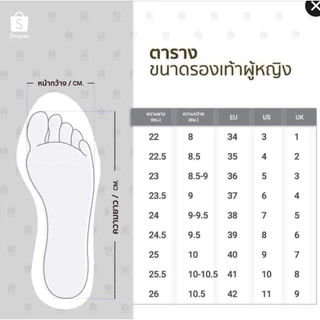 ส้นเกี๊ยะสวยงามมาก หูหนีบ รองเท้าสตร๊ ใส่ชิวๆชิคๆ นุ่มสบายเท้า สูง 2 นิ้ว รหัสสินค้า T-226
